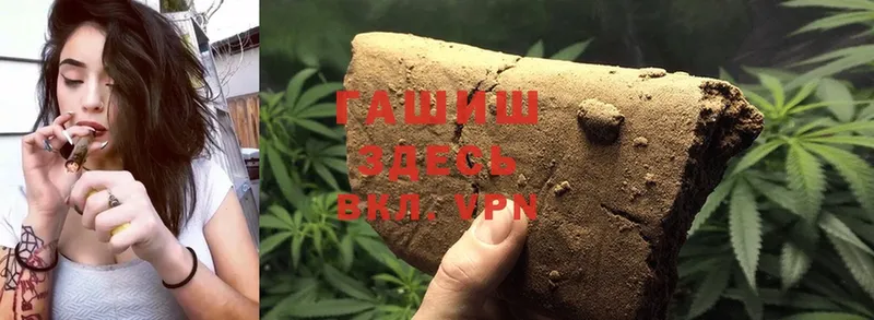 Гашиш Cannabis  Норильск 